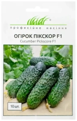 Огірки Пікскор (10шт)