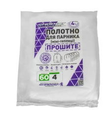 Спанбонд прошитий 60*4м (1шт)