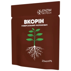 Корневін Вкорін (20мл)