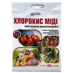 Хлорокис Міді"Зелений щит" (40г)