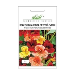 Настурція Везувій суміш махрова (2г)