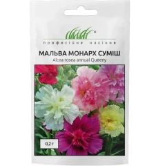 Мальва МОНАРХ махрова суміш (0.2г)