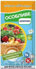 Яра ОСОБЛИВЕ ДОБРИВО комплексне 20* (50г)