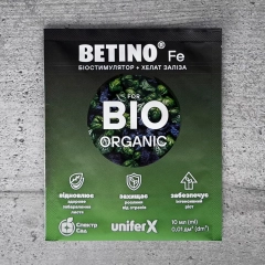 Бетіно Fe(залізо,біостимулятор) (10мл)