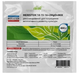 Мерістем 14-15-16+Мix (400г)