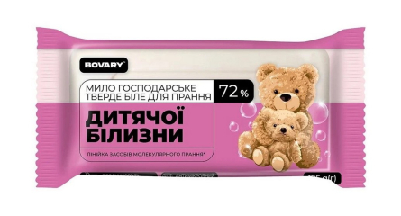 Мило госп тв біле 72%(дит біл), (125г)