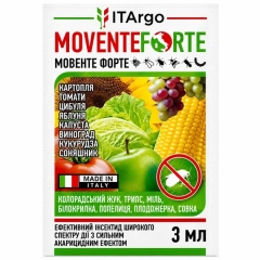 Мовенте Форте (3мл)