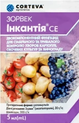 Зорвек Інкатія (5мл)