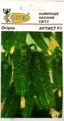 Огірки Артист* Коуел (10шт)