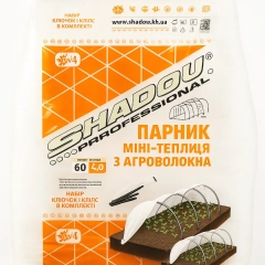 Парник SHADOW 60г/м.2*4м (1шт)