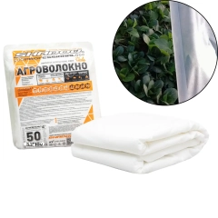 Спанбонд 50*3,2*10 пакет  Shadow (1шт)
