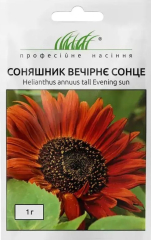 Соняшник Вечірнє сонце (1г)
