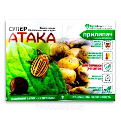 Супер АТАКА+Прилипач (4мл)