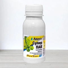 Супер ПАВ (50мл)