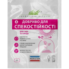 Мерістем для спекостійкості (25г)