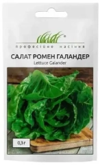 Салат Галандер ромен (0.3г)