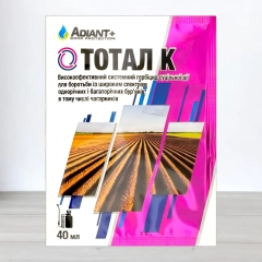 Тотал К(40мл)