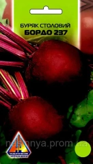 Буряк столовий Бордо 237 (10г)