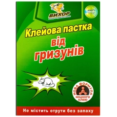 Пастка клейова велика без запаху"Вихор"