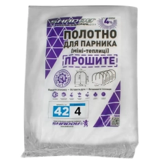 Спанбонд прошитий 42*4м (1шт)