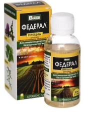 Федерал (50мл)