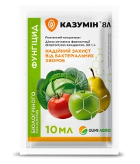 Казумін (10мл)