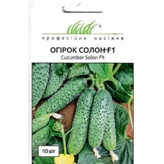 Огірки Солон F1 (10шт)