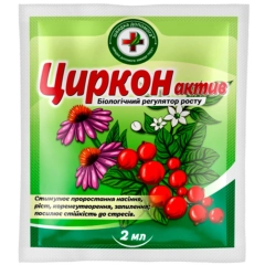 Циркон *Швидка допомога* (2мл)