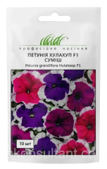 Петунія Хуллахуп суміш (10шт)