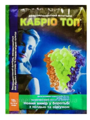 Кабріо-ТОП (15г)