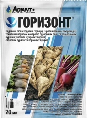 Горизонт уцінка (20мл)