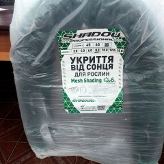 Укриття від сонця SHADOW 80%*8м
