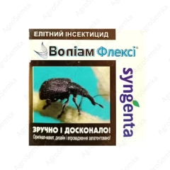 Воліам Флексі (3мл)