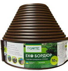 Бордюрна стрічка коричневи стандарт(10м)