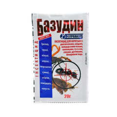 Базудін Екстра  (20г)