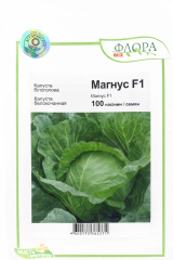 Капуста рання Магнус (100шт)