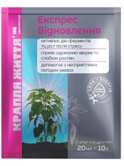 Крапля життя Експрес відновлення (30мл)