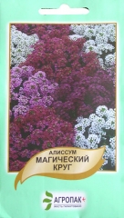 Алісум скельний Магічне коло суміш (3г)