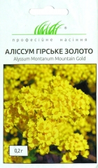 Алісум Гірське золото скелястий (0.2г)