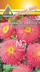 Айстра Принцеса Хелла (0.2г)