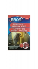 БРОС брікети від гризунів(коробка,мумія) (100г)