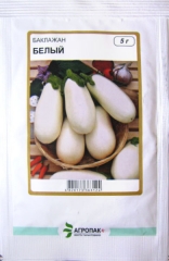 Баклажани Білий (5г)