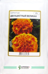 Чорнобривці Двоколірний великан (5г)