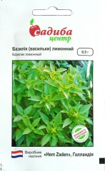 Базилік лимонний (0.5г)