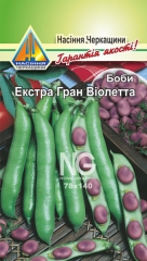 Боби Екстра Гран Віолетт (5шт)