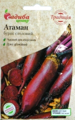 Буряк столовий Атаман (2г)