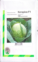 Капуста рання Катаріна (100шт)