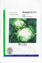 Капуста цвітна Амеріго (100шт)