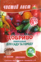 Чистий лист*Сад город* (20г)