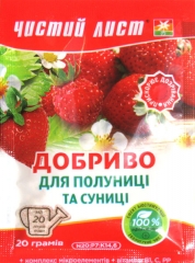 Чистий лист*Полуниця-Суниця* (20г)